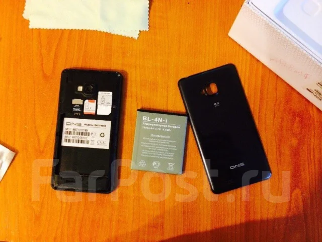DNS S4503 ����