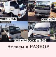 Nissan Atlas. P8F23, TD27