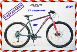 Горные велосипеды.