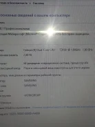 Samsung R428. 190,0����, ��� 2048 ��, ���� 250���, WiFi, Bluetooth, ����������� �� 2��.