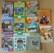 Учебники за 7 класс. Класс: 7 класс