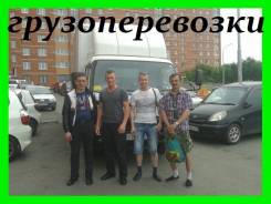 Грузчики.