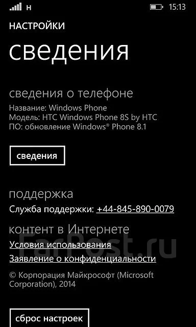 Nokia Lumia 720 ����