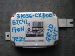Блок управления акпп, cvt. Nissan Serena, PC24, PNC24, TC24 Двигатели: QR20DE, SR20DE