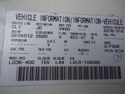 Редуктор. Mazda MPV, LVEWE, LVLR, LVLW, LV5W, LVEW Двигатели: JEE, JE, WLT, G5E