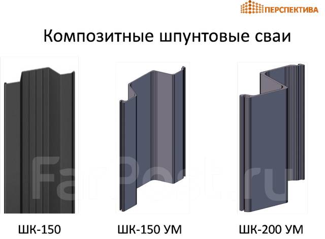 Шпунт свайный ласточкин хвост 50х200х6000