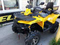 Stels ATV 800G Guepard Touring. исправен, есть птс, без пробега