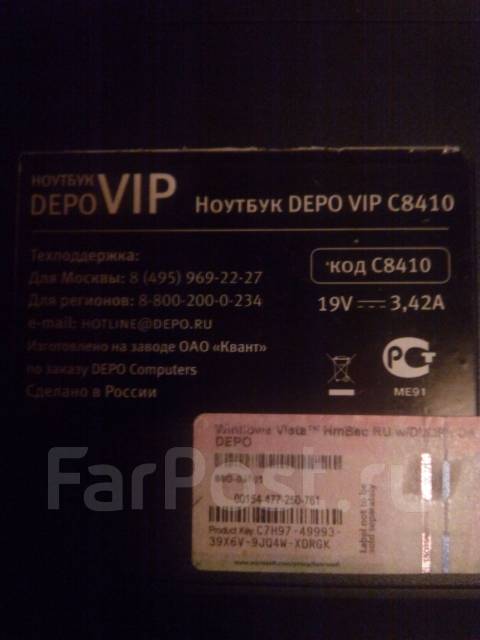 Ноутбук depo vip, 320 Гб, 2048 мб, 2,0 ГГц, WiFi, б/у, в наличии. Цена ...