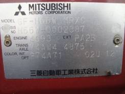Редуктор. Mitsubishi Pajero iO, H66W Двигатели: 4G93, GDI