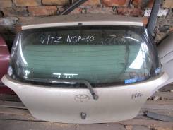 Дверь багажника. Toyota Vitz, NCP10 Двигатель 2NZFE