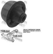 Сайлентблок. Toyota: Vitz, Echo Verso, Yaris, WiLL Cypha, Echo, Raum, Funcargo, Platz, Yaris Verso Двигатели: 1SZFE, 1NZFE, 2NZFE, 2SZFE, 1NDTV