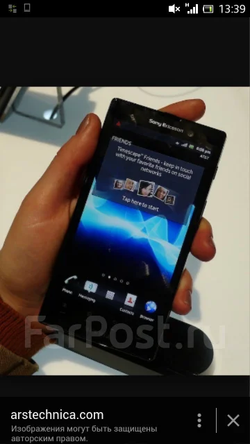 Sony Xperia ion ����