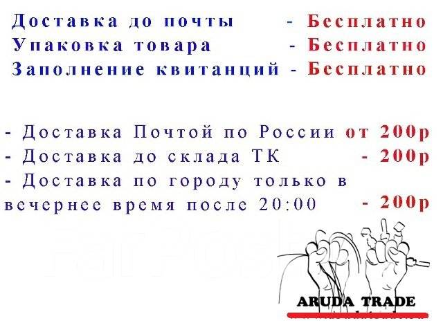 График Работы Магазина Чип