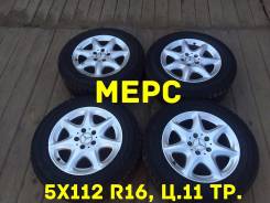 Mercedes. 7.5x16, 5x112.00, ET46