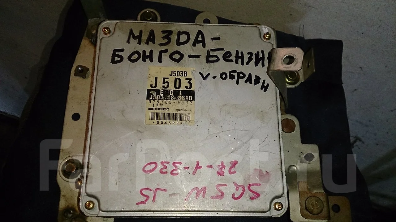 Где стоит эбу мазда бонго