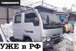 Рычаг подвески. Nissan Atlas, R8F23 Двигатель QD32