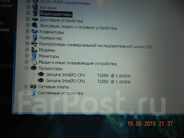 Fujitsu Siemens Amilo. 1,6����, ��� 2048 ��, ���� 250���, WiFi: 1, ����������� �� 99��. ����