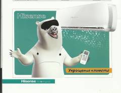 Установка кондиционеров.