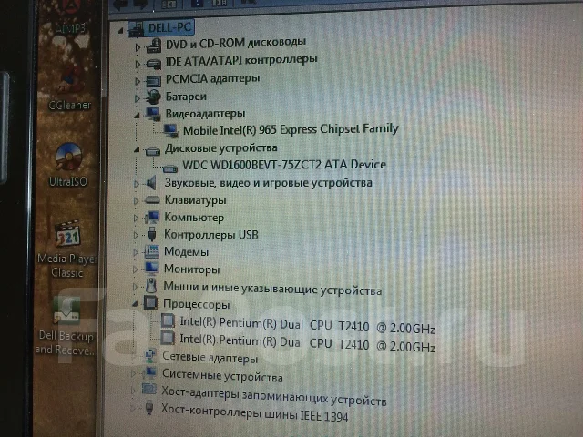 Dell Vostro A860. 2����, ��� 2048 ��, ���� 160��� ����