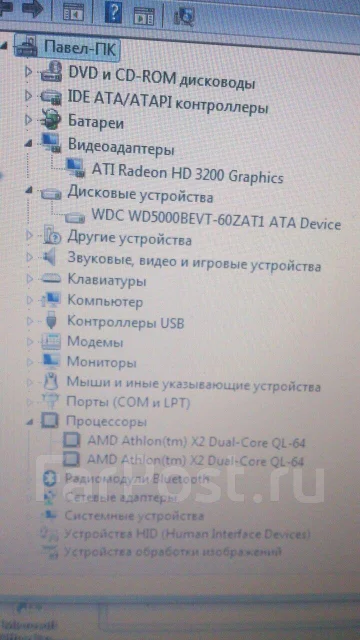 HP Pavilion dv4. 2,1����, ��� 4 ��, ���� 500���, WiFi: 1, Bluetooth: 1 ����