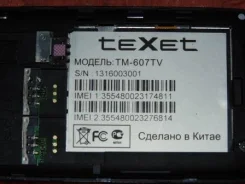 teXet. �/� ����