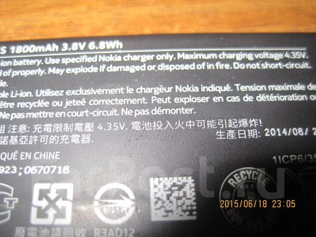 Nokia Lumia 620 ����