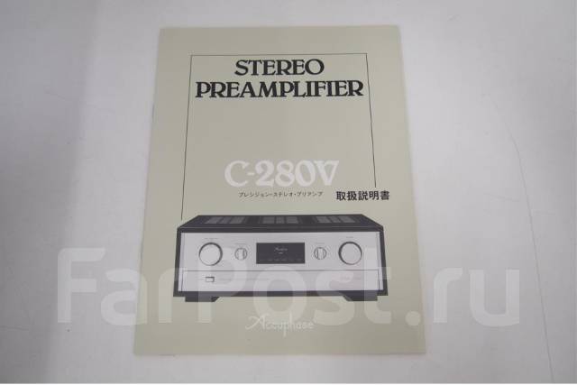 Accuphase. ��� ����� �� ������������ ����