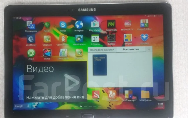 Samsung Galaxy Note 10.1 2014 Edition ����