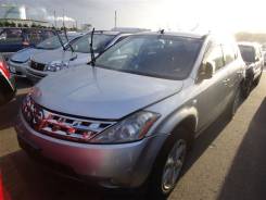Рычаг подвески. Nissan Murano, TZ50, PNZ50, PZ50 Двигатели: QR25DE, VQ35DE