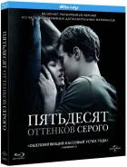 Пятьдесят оттенков серого (Blu-Ray). Под заказ