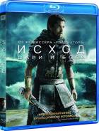 Исход: Цари и боги (Blu-Ray)