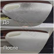 Химчистка салонов.
