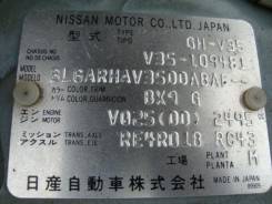 Автоматическая коробка переключения передач. Nissan Skyline, V35, HV35, PV35, NV35 Двигатели: VQ30DD, VQ25DD, VQ35DE