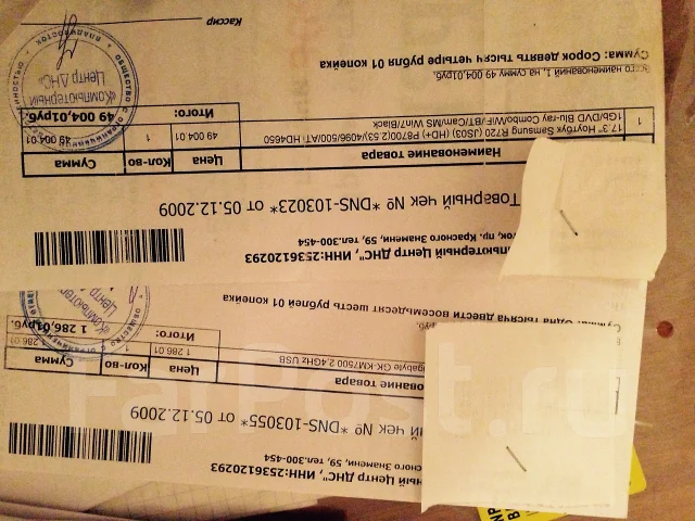 Samsung R720. WiFi: 1, Bluetooth: 1 ����