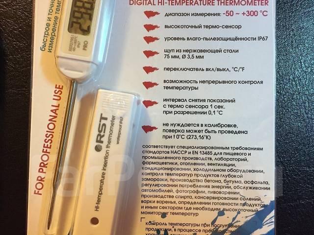 Водонепроницаемый проникающий термометр с щупом RST-07951, новый, в ...