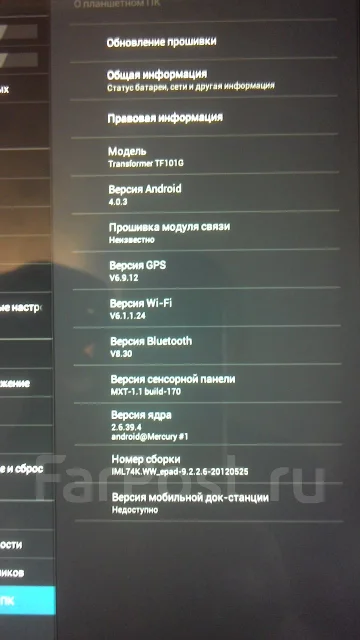 Asus Eee Pad Transformer 3G 16Gb ����