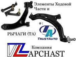      Trustauto March K11 (92-)/CUBE Z10 (98-) 54500-44B00, 54500-41B01, 54500-6F600, 54500-2U001, 54500-2U700 
