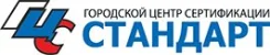 Аттестат аккредитации лаборатории. Сертекс. Центр сертификации. Сертификационный центр. Центр сертификации продукции.