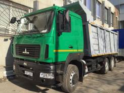 МАЗ 6501В9-8430-000. Самосвал МАЗ 6501В9-8490-000 19,5т 20куб, 11 120 куб. см., 19 500 кг.
