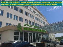 Директор по продажам. Высшее образование, опыт работы 19 лет