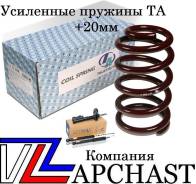 Пружина подвески. Mazda Bongo Friendee, SG5W, SGE3, SGEW, SGL3, SGL5, SGLR, SGLW, SGL5W Двигатель LUVO