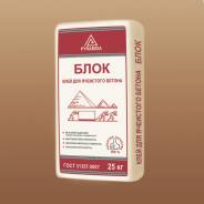 Клей.