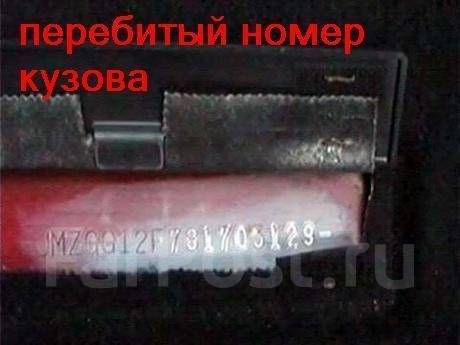 Как должен выглядеть вин Выездная Диагностика. Помощь в Покупке Авто. Проверка на распил, планку во Влади