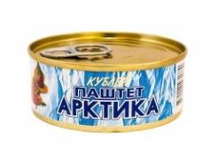 Паштет мясной.