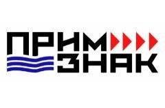 Технический специалист. ООО "ПримКарьер". Улица Борисенко 48а