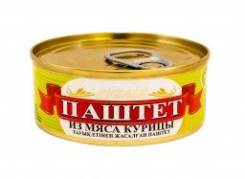 Курица.