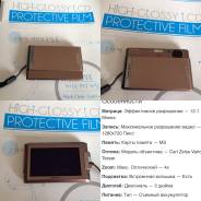 Sony Cyber-shot DSC-T90
