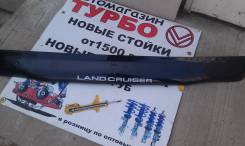 Дефлектор капота. Toyota Land Cruiser, 80