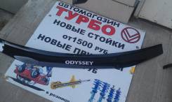 Дефлектор капота. Honda Odyssey