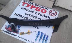 Дефлектор капота. Toyota Nadia